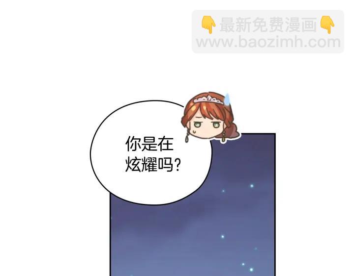 第29话 见面信物112