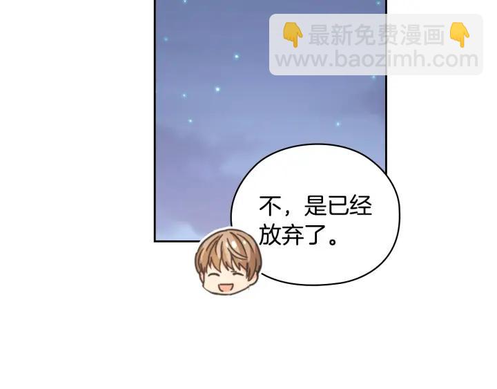 第29话 见面信物113