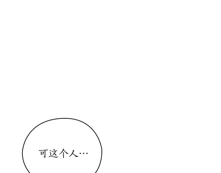 第29话 见面信物116