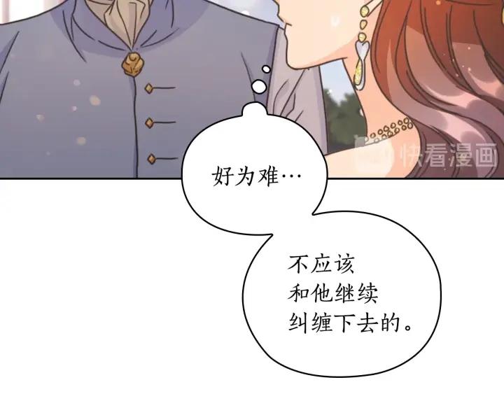第29话 见面信物118