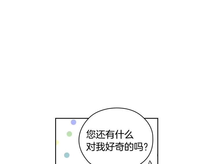 第29话 见面信物119