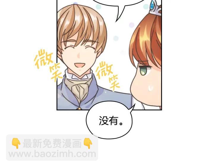 第29话 见面信物120