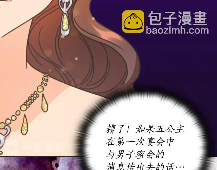 第29话 见面信物133