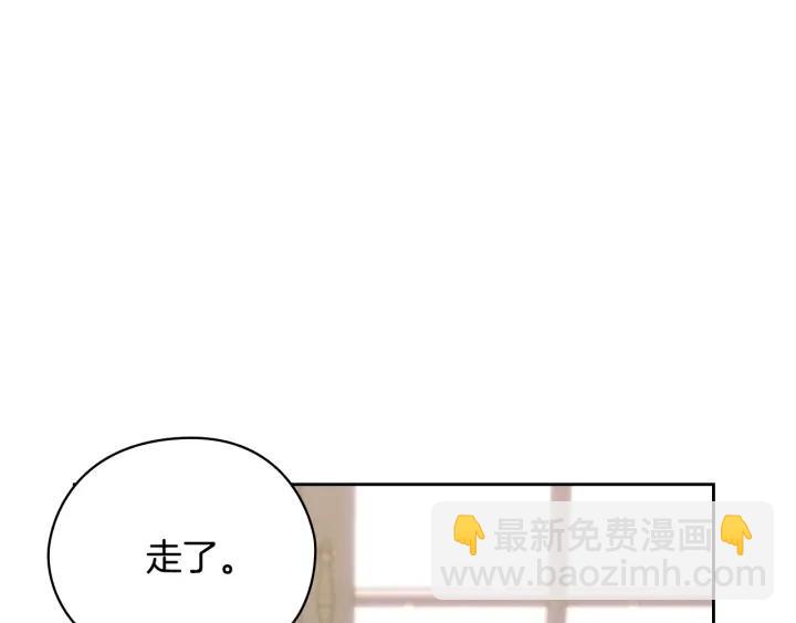 第29话 见面信物140