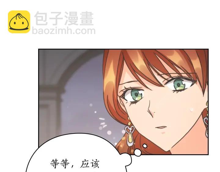 第29话 见面信物143