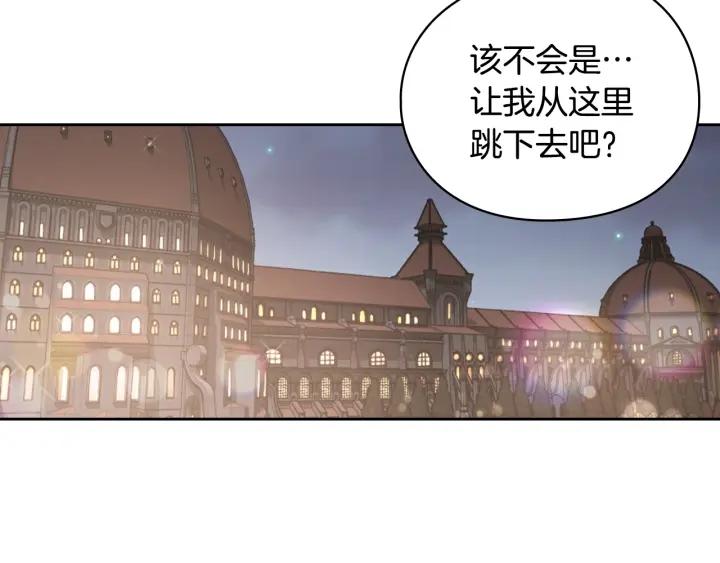第29话 见面信物151