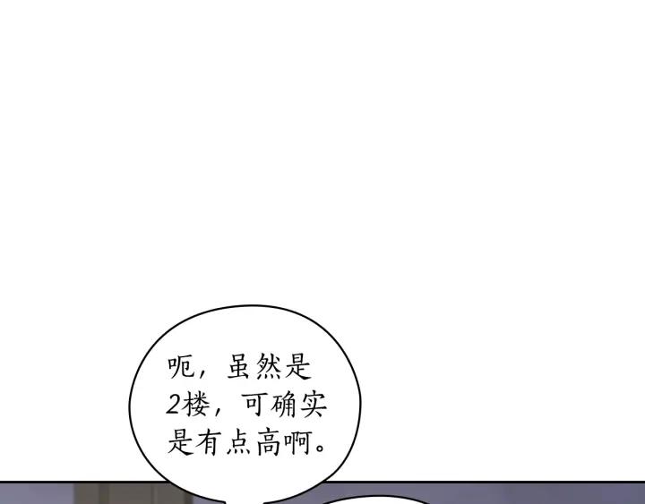 第29话 见面信物152