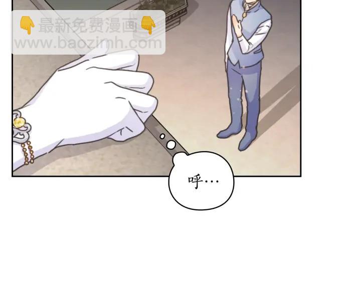 第29话 见面信物170