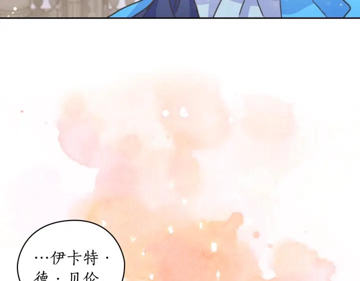 第29话 见面信物174