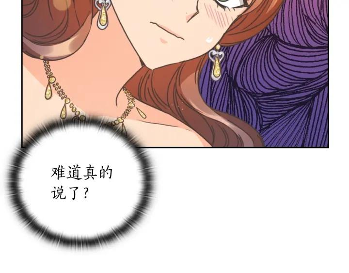第29话 见面信物21