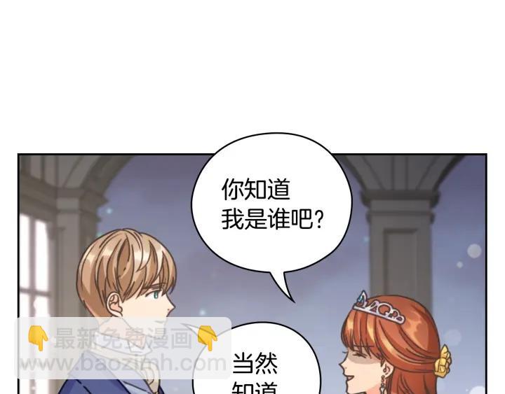 第29话 见面信物24