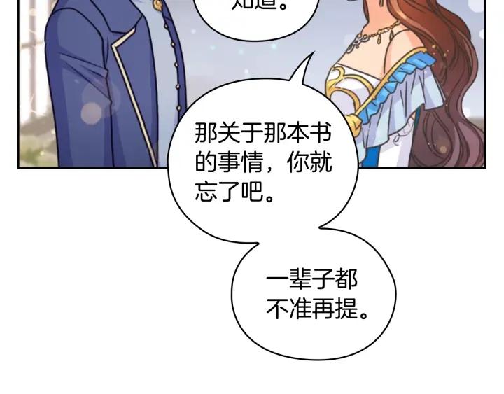 第29话 见面信物25