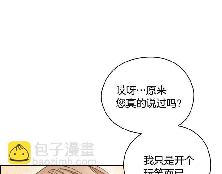 第29话 见面信物27