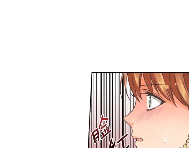 第29话 见面信物29