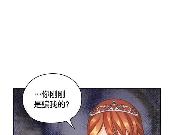 第29话 见面信物31
