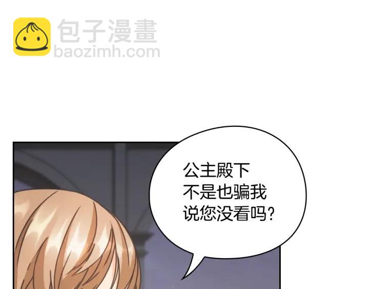 第29话 见面信物33