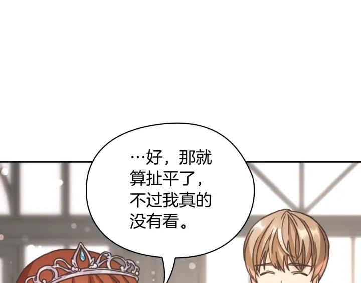 第29话 见面信物35