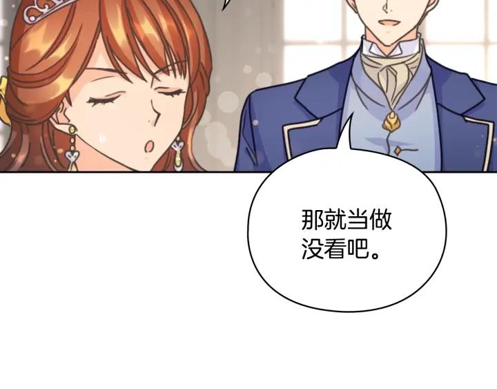 第29话 见面信物36