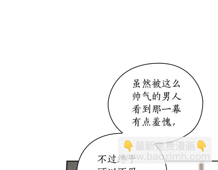 第29话 见面信物41
