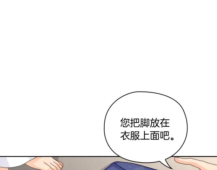 第29话 见面信物54