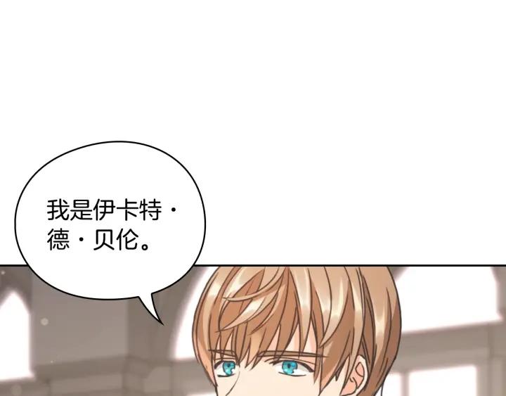 第29话 见面信物56