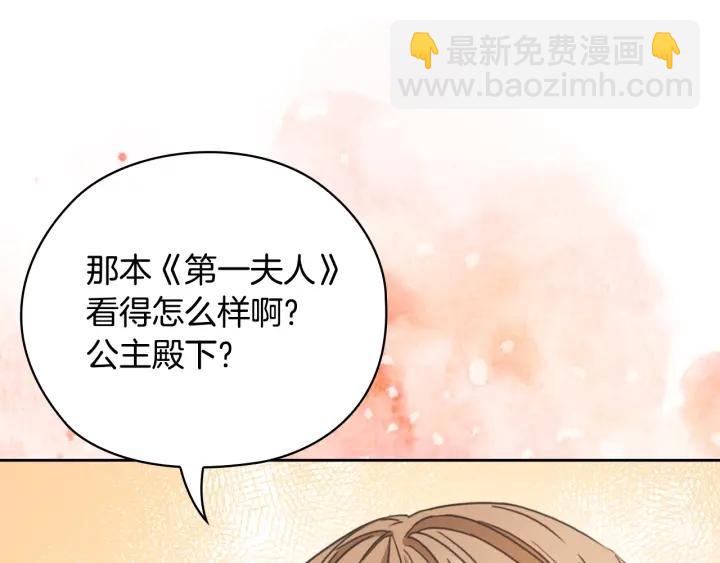 第29话 见面信物6