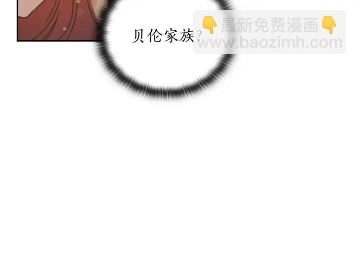 第29话 见面信物60