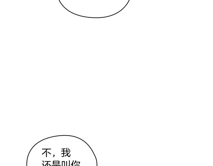 第29话 见面信物63