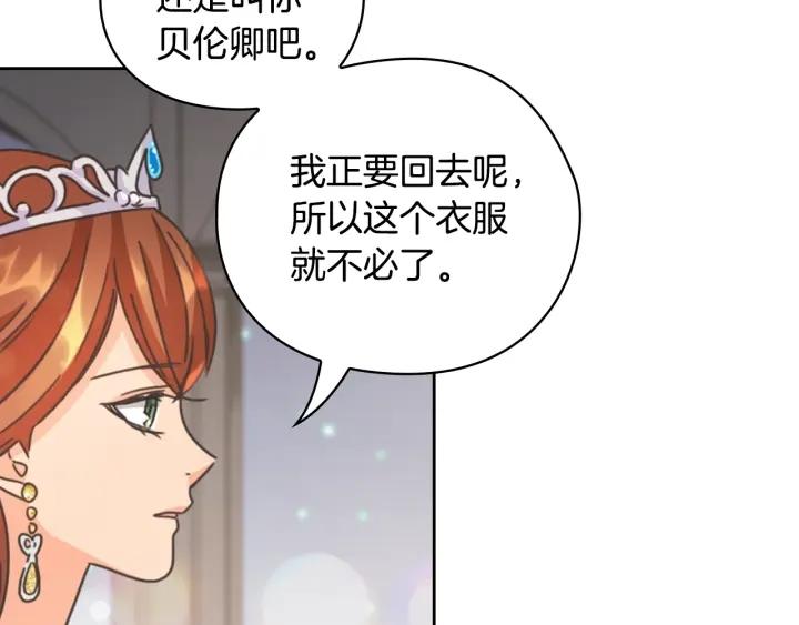 第29话 见面信物64