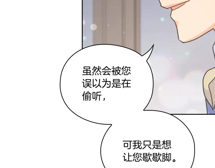 第29话 见面信物67
