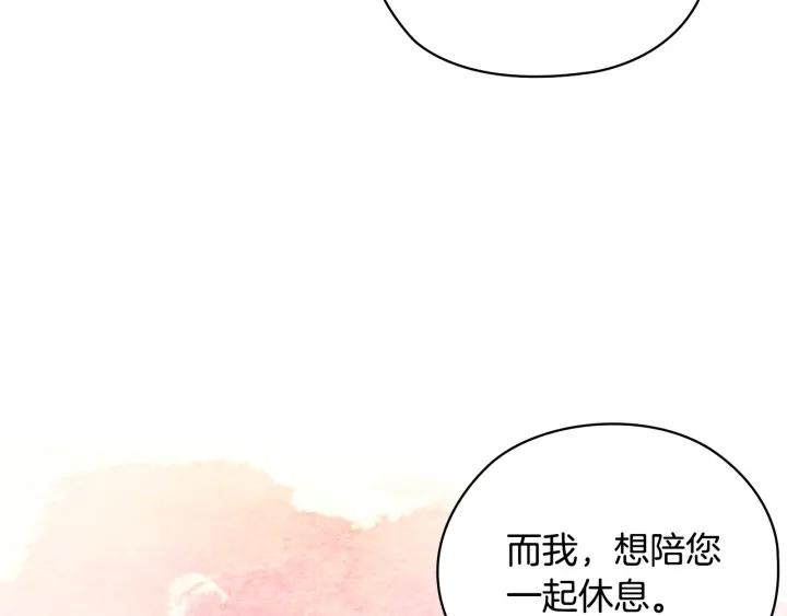 第29话 见面信物68