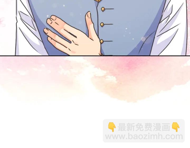 第29话 见面信物70