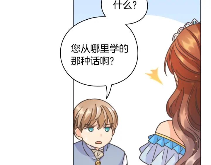 第29话 见面信物77