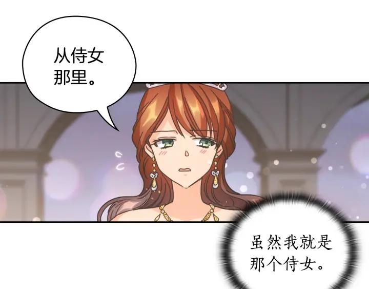 第29话 见面信物79