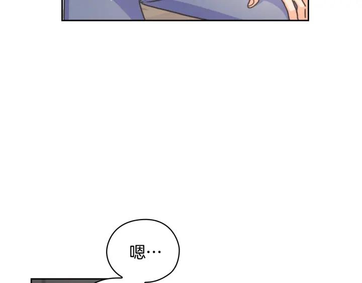第29话 见面信物82