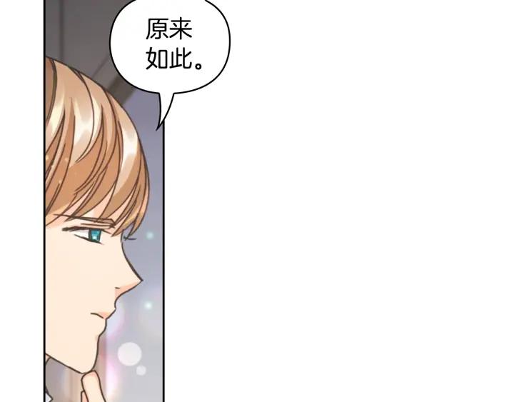第29话 见面信物83