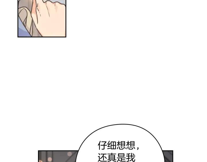 第29话 见面信物84