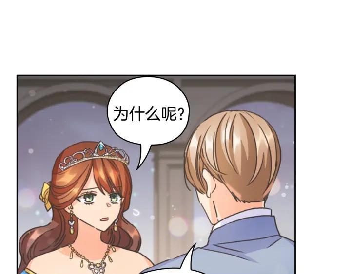 第29话 见面信物92