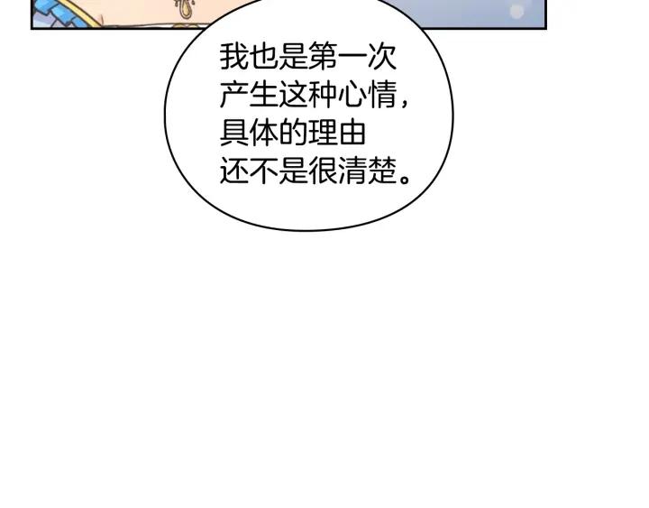 第29话 见面信物93