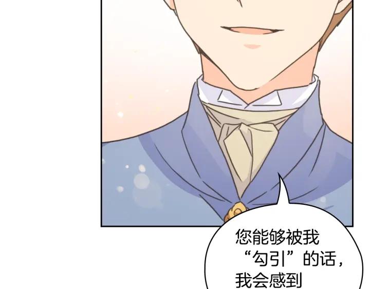第29话 见面信物95