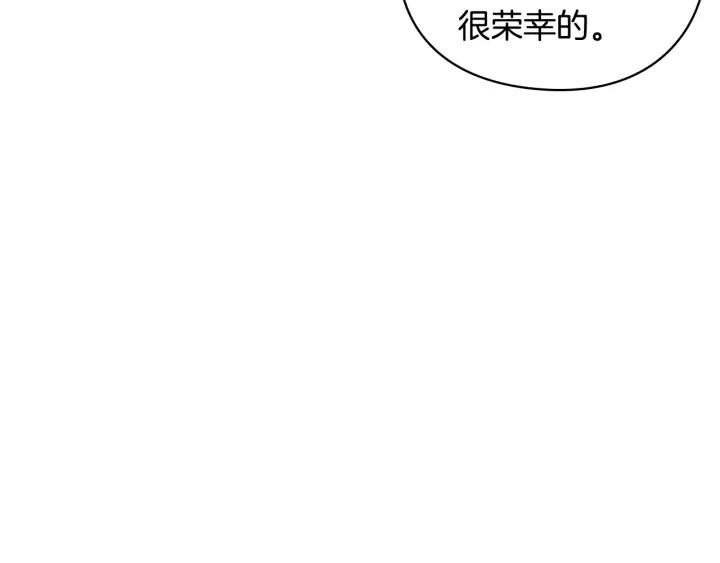 第29话 见面信物96