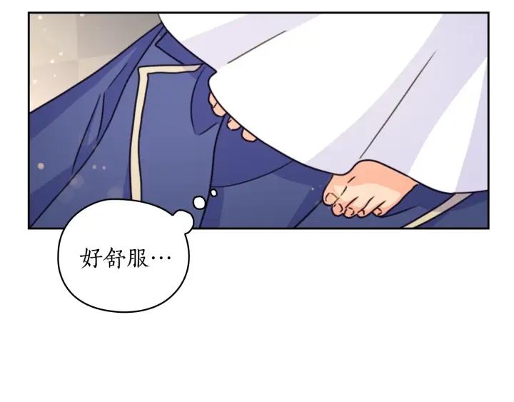 第29话 见面信物99
