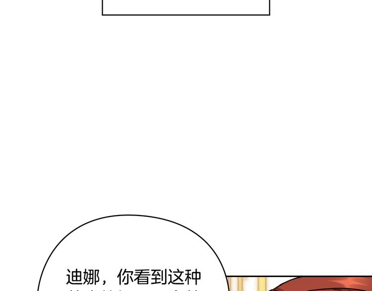 第44话 侯爵求婚128
