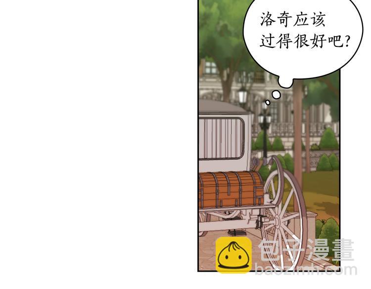 第44话 侯爵求婚31