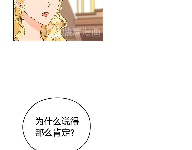 第49话 非他不可60