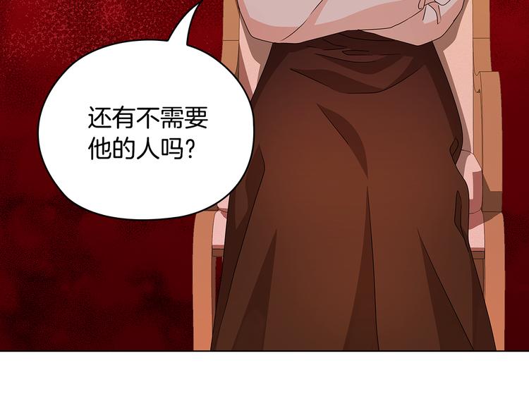 第49话 非他不可71