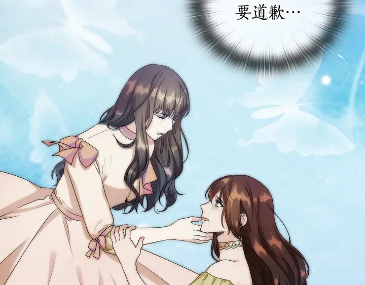 第57话 利欲熏心103