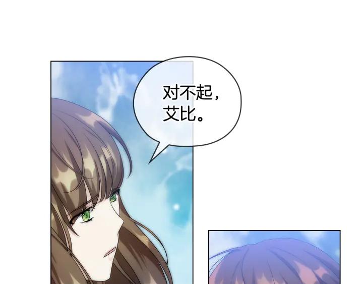 第57话 利欲熏心105