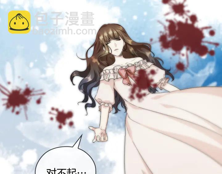 第57话 利欲熏心113