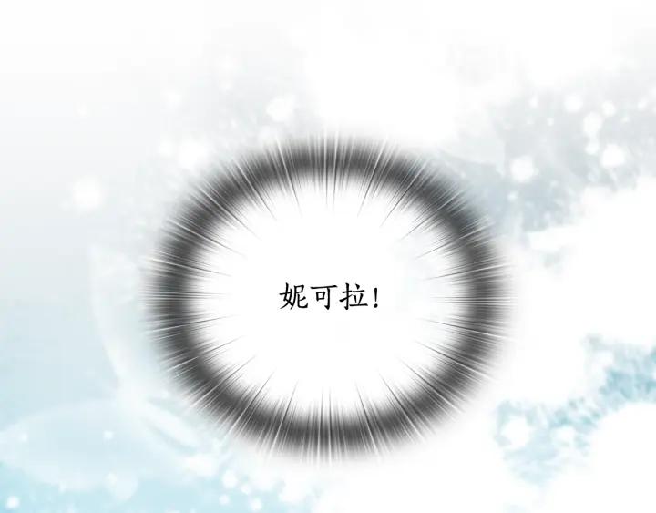 第57话 利欲熏心116